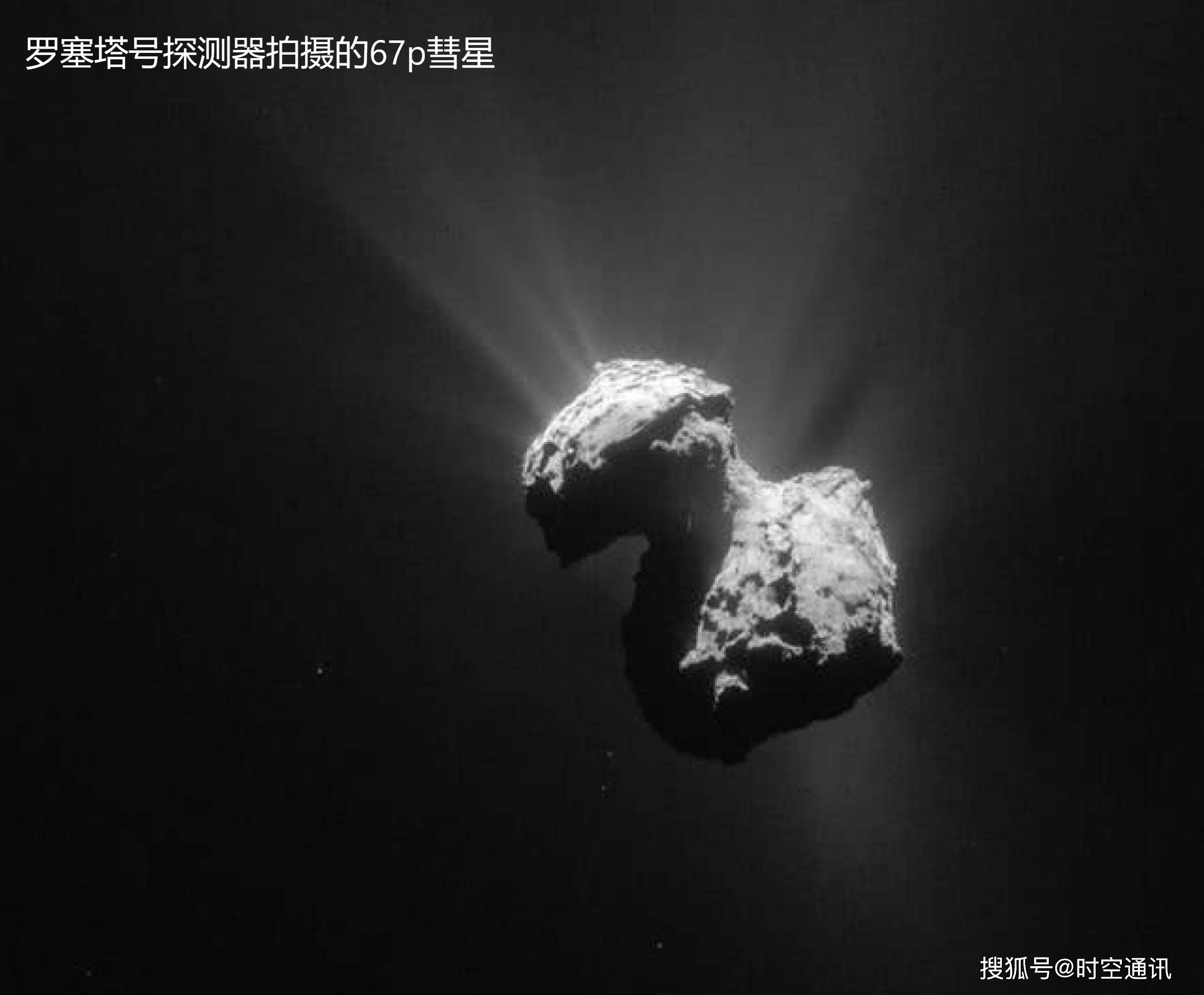 史上最大彗星正在向地球飞来直径137公里科学家怎么说