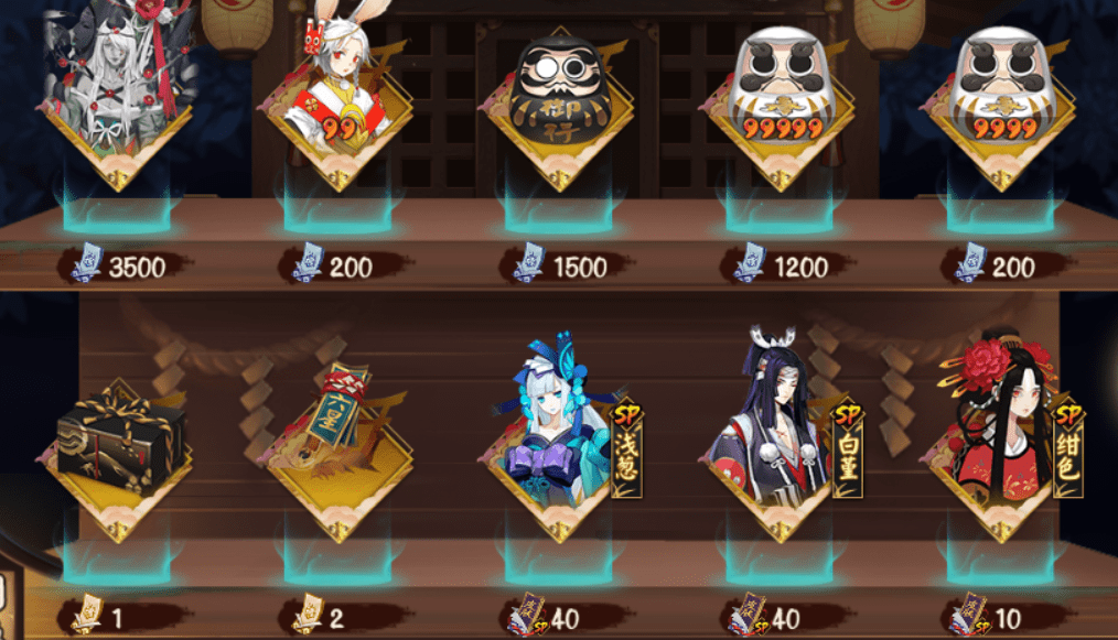 原创阴阳师鬼切sp皮肤你们喜欢吗一月神秘图案已更新请签收