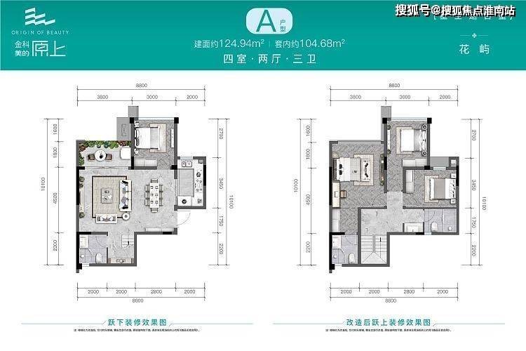 重庆金科美的原上真是忒火了美的原上大家千万别被套路了聊聊个人感受