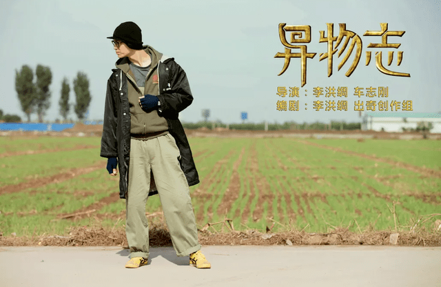 《毛骗终结篇》团队新力作!