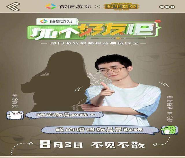 王小歪百万粉丝福利,获得8大批网友点赞,女装歪你知道吗_直播_口红