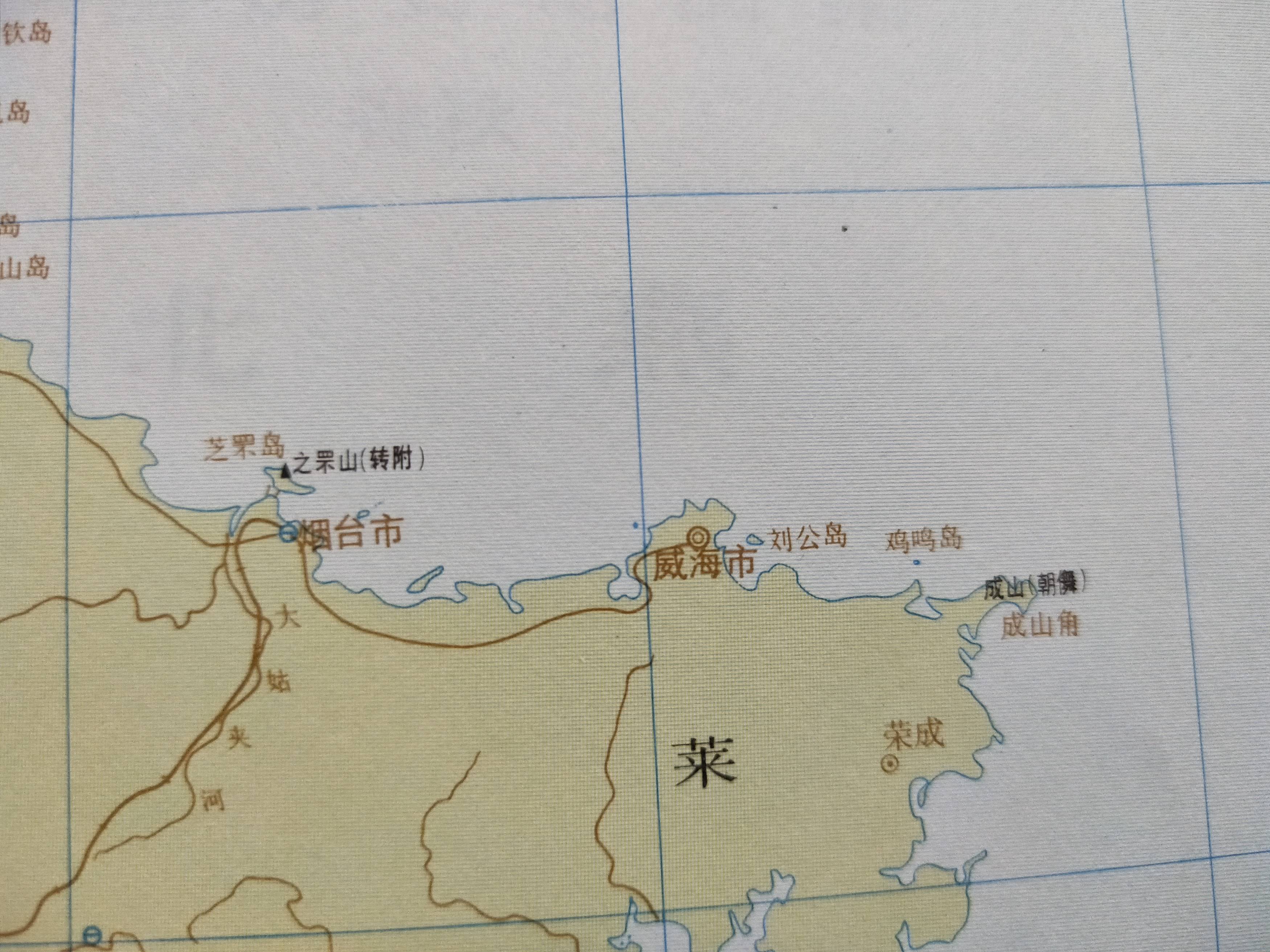 古地名演变山东威海地名及区划演变过程