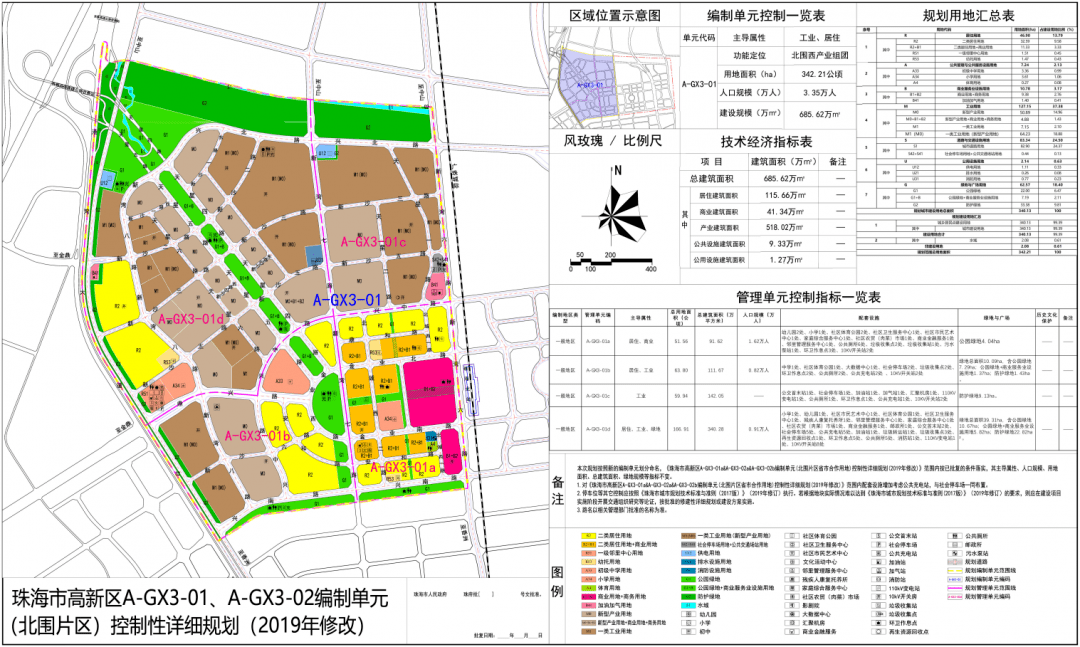 唐家北围位于珠海北哪些地区(唐家湾片区)_规划_产业_用地