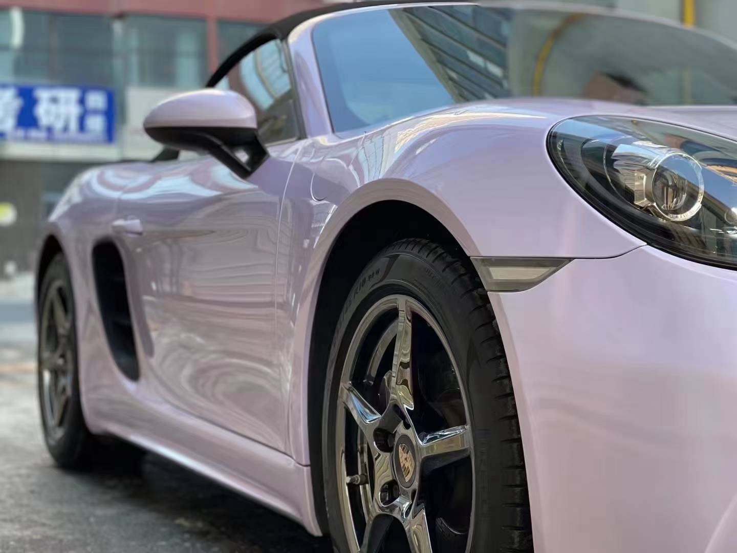 保时捷718skto改色膜pet星黛紫