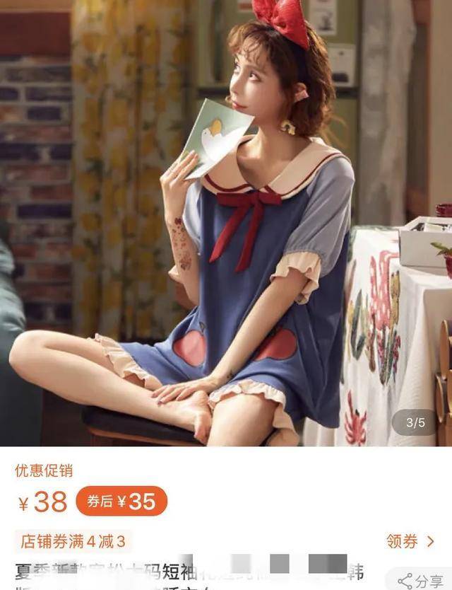 秦奋最宠爱的女人,接地气没架子真实的白富美人生_秦卓君_男友_张琪昆