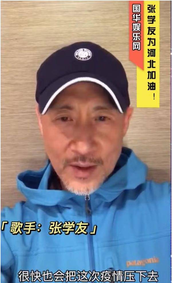 59岁张学友罕出镜被指变老撞脸陈佩斯胡子花白皱纹抢镜