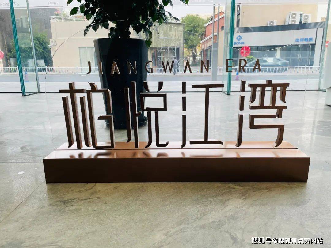 新江湾城碧桂园柏悦江湾碧桂园柏悦江湾欢迎您楼盘详情丨官方网站