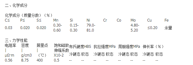 合金电阻率比纯金属大吗(合金电阻率比纯金属大吗对吗)