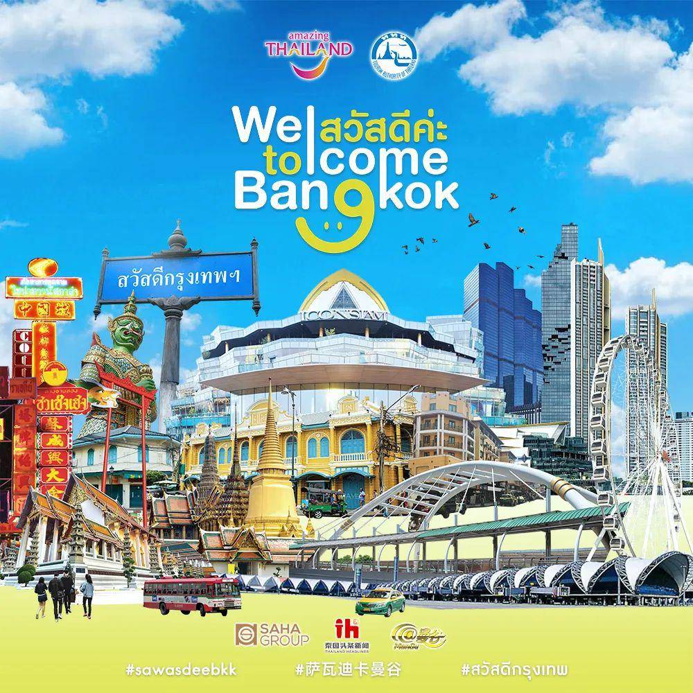 还有人没听过这首泰国最新神曲刚发布就刷爆朋友圈抖音也开始沦陷了