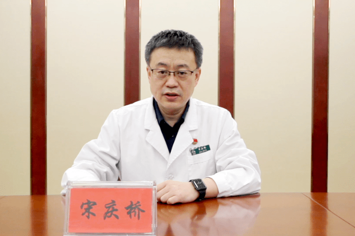 本期健康大课堂由综合科主任,主任医师宋庆桥作题为《眩晕的中西医