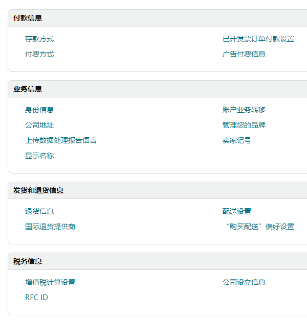 现在也不知道亚马逊唱的是哪一出,不过我还是觉得这对于卖家来说并不