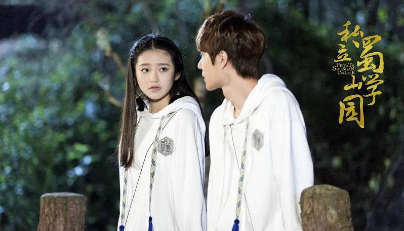 《仙剑》又出续集,19岁王一博演男1,网友说啥也追_电视剧_蜀山_陈钰