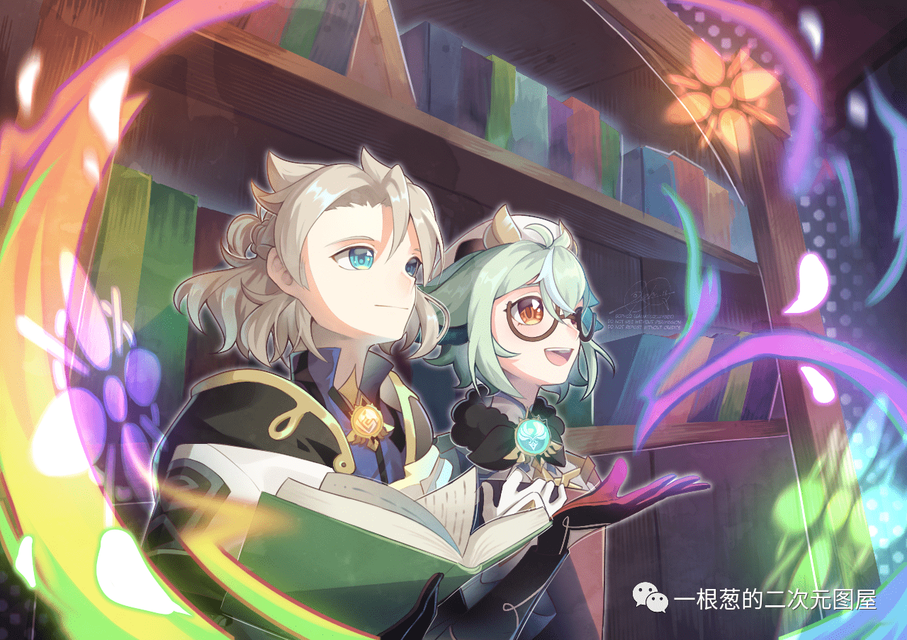 原神美图壁纸砂糖