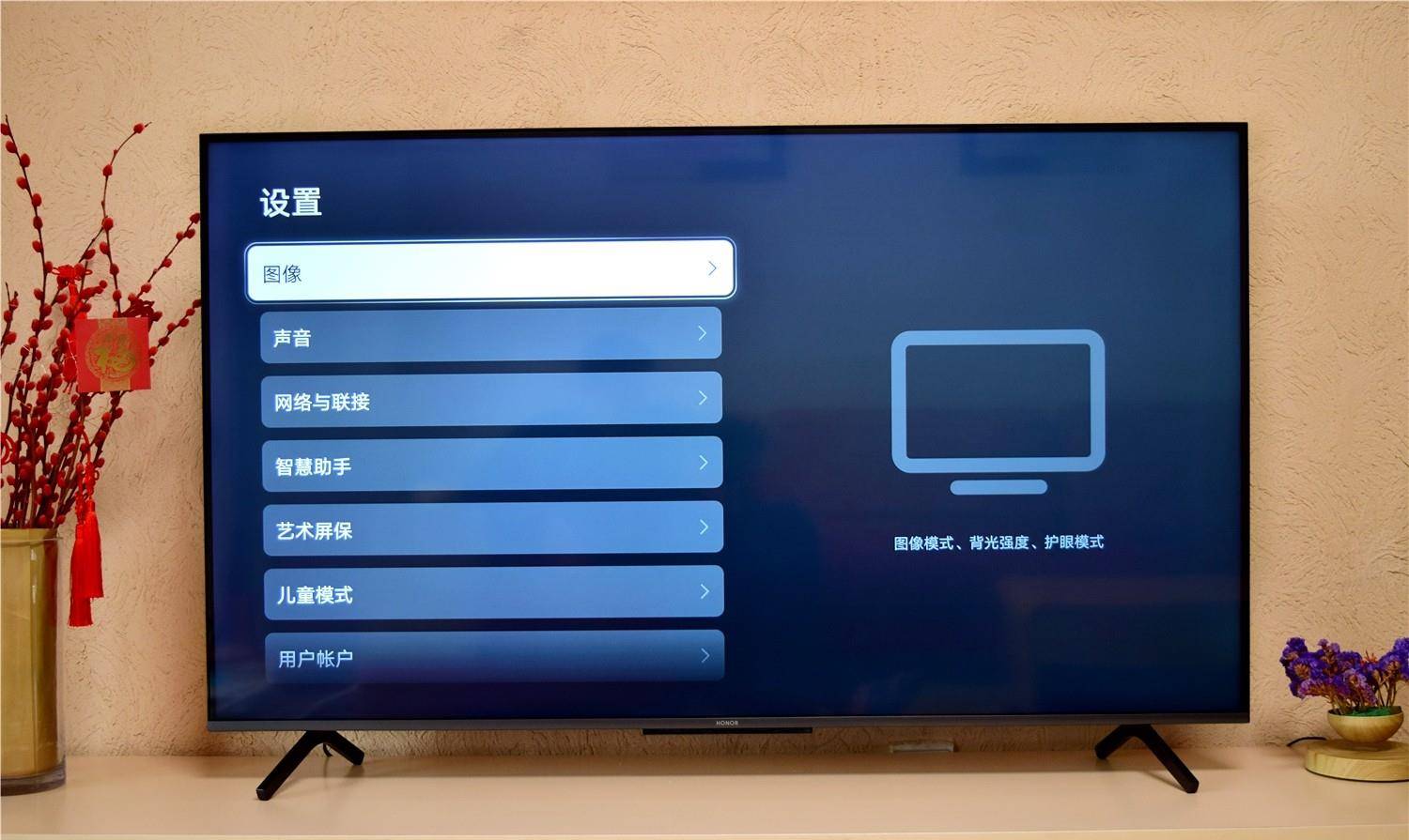 电视进入新时代让客厅秒变娱乐中心荣耀智慧屏x1体验