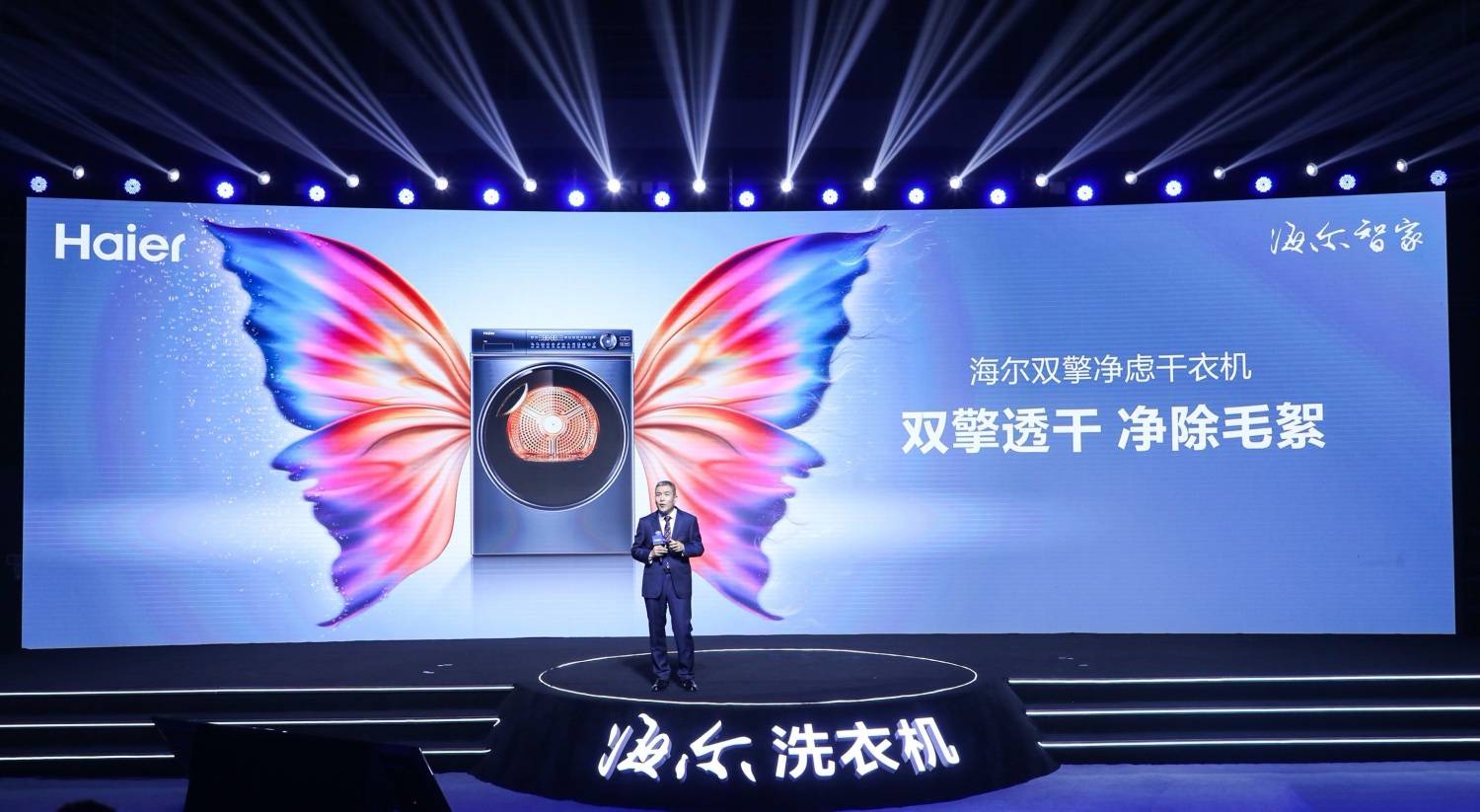 干衣机不实用？错！海尔双擎干衣机正在普及-家电圈官网