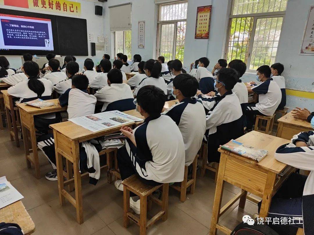 4月13日,在饶平县禁毒办部署下,新圩镇禁毒办,派出所,新圩中学,启德