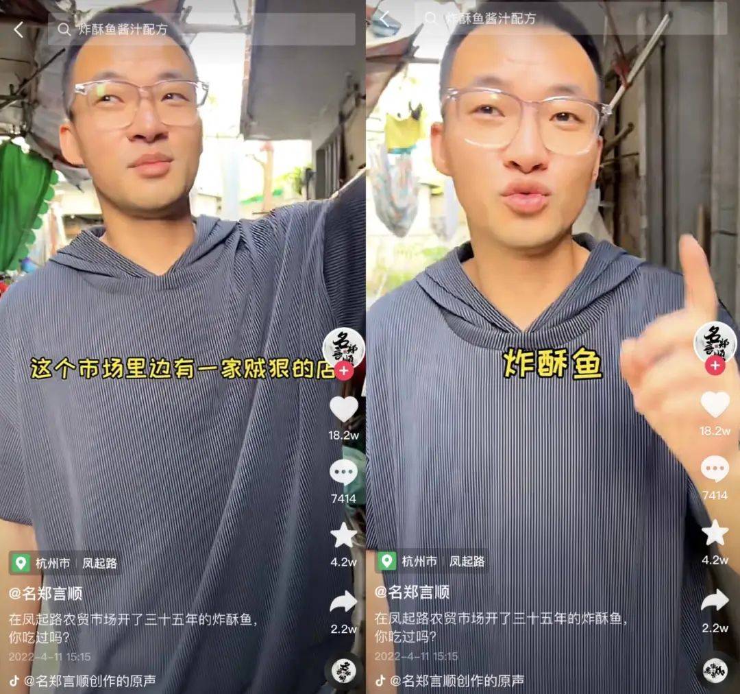 创业血亏70多万后,他去抖音教人摆摊,一周涨粉188万