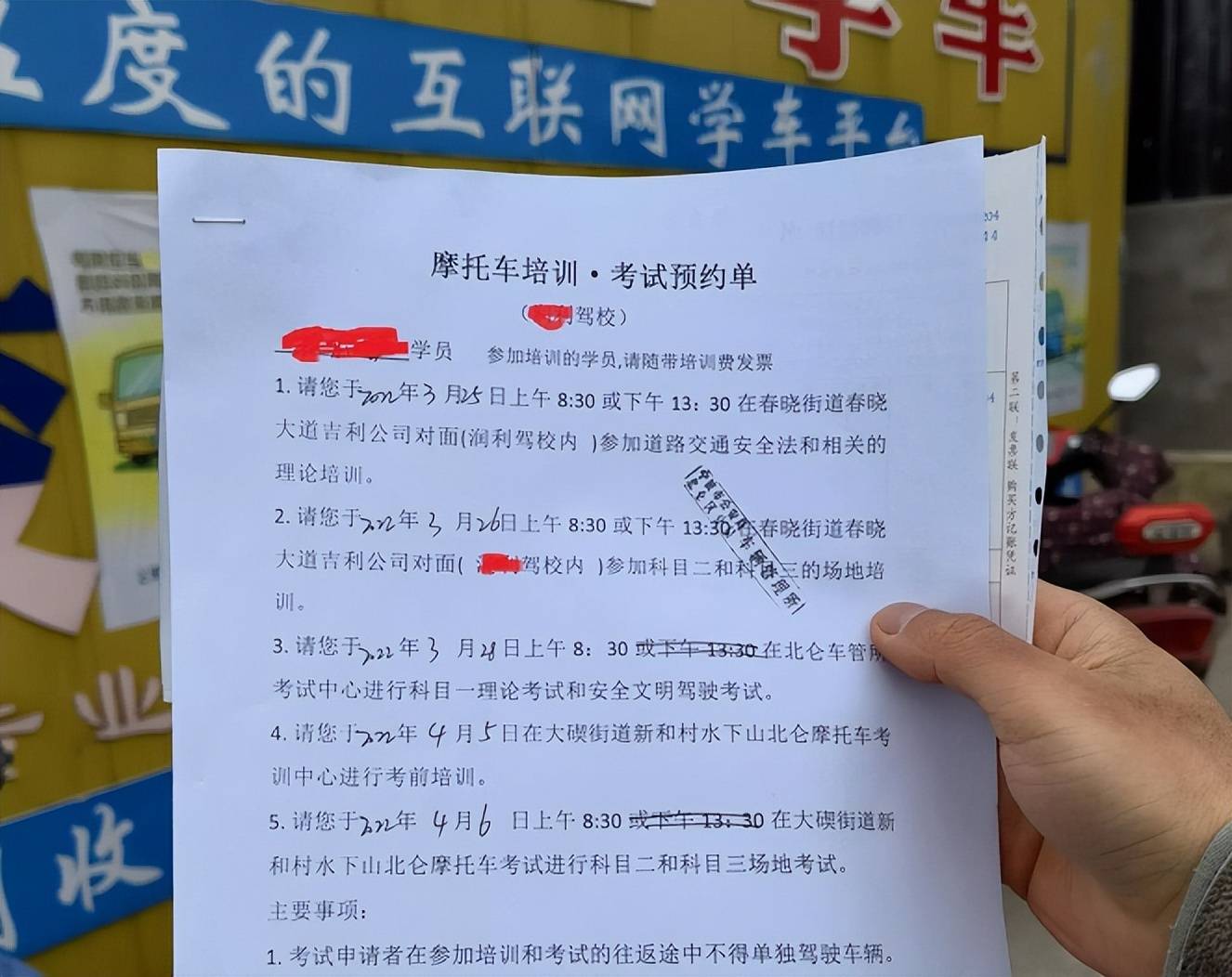 電動三輪車是老年代步車嗎它要不要駕照會被查嗎一次說明白