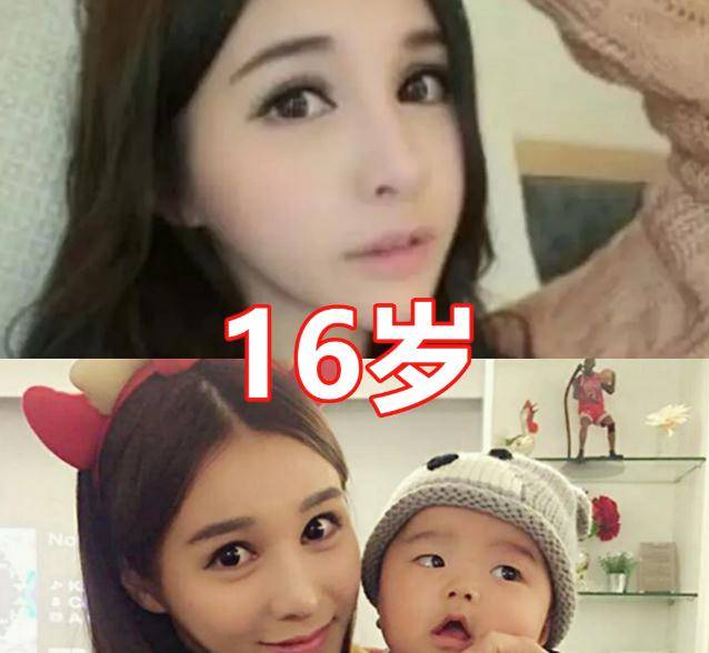 前面这些女明星都还算正常,最后一位16岁那年就生孩子了,那就是香港