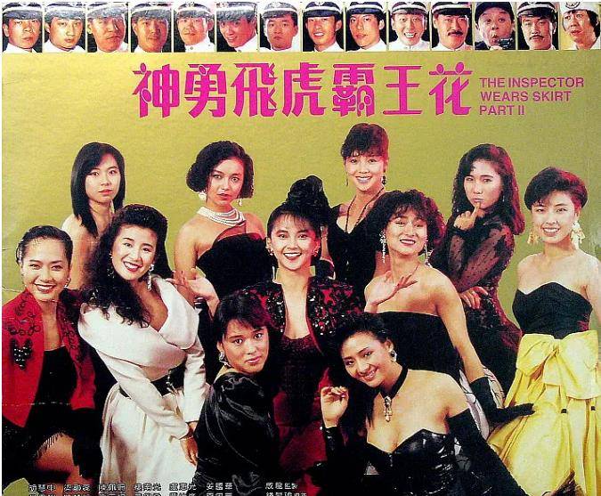 21990年上映 吳君如 陳淑蘭 葉子楣 主演十七,《情聖》 評分7.