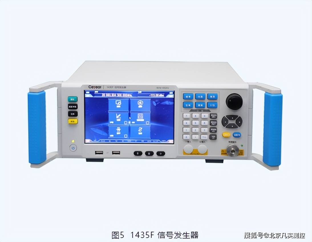 1435系列信號發生器脈衝雷達測試顯身手電科思儀信號發生器價格信號