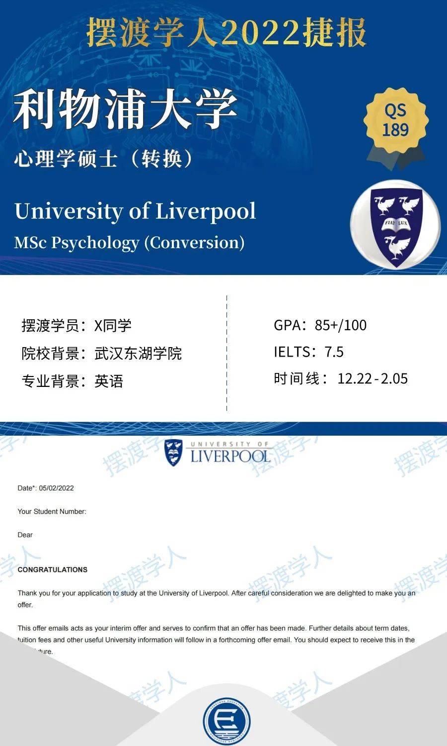 msc-psychology-conversion-masters-degree-programme-nc-iul