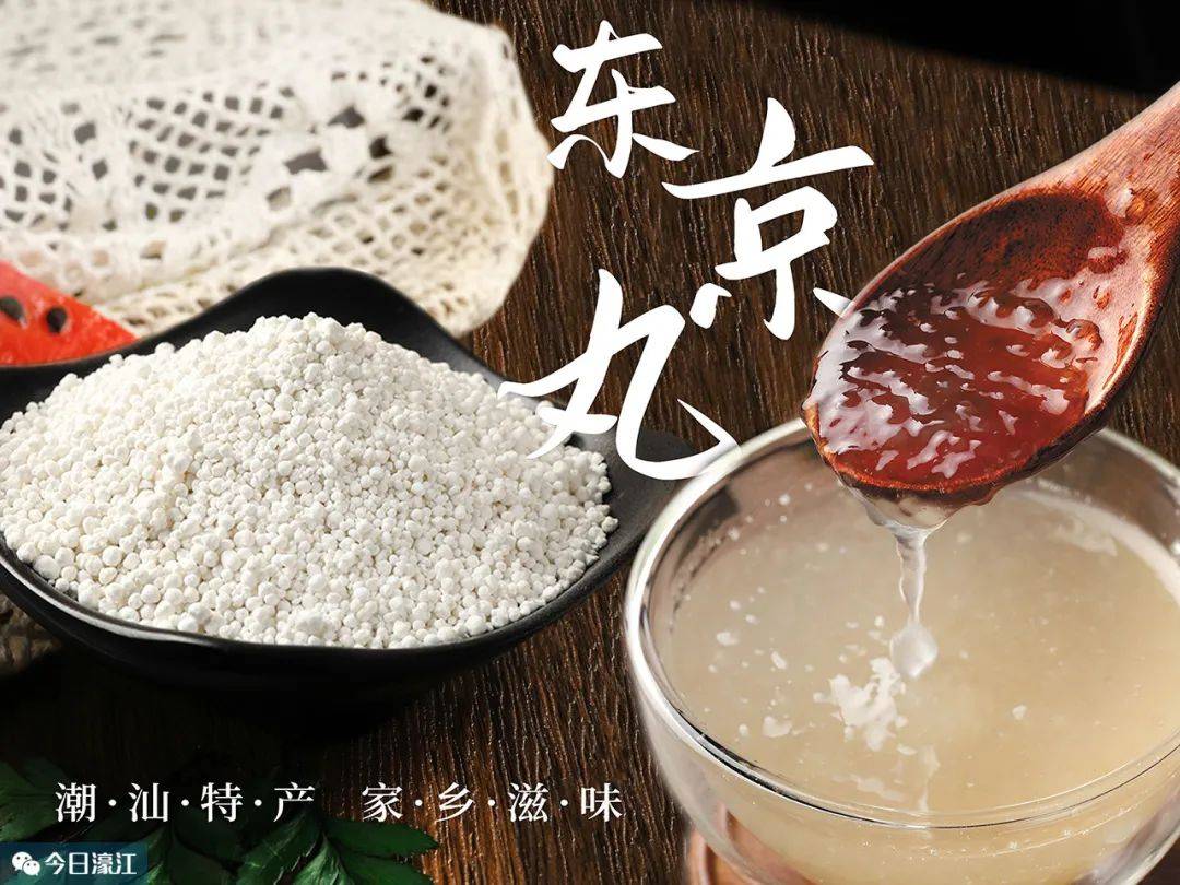 细数配料,东京丸,姜薯,薏米,百合,莲子,白果…每一样都称得上传统的