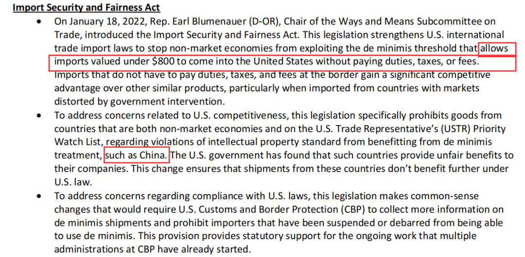 美国要取消小包免税政策 这类亚马逊 独立站卖家受影响大 国家 中国 法案