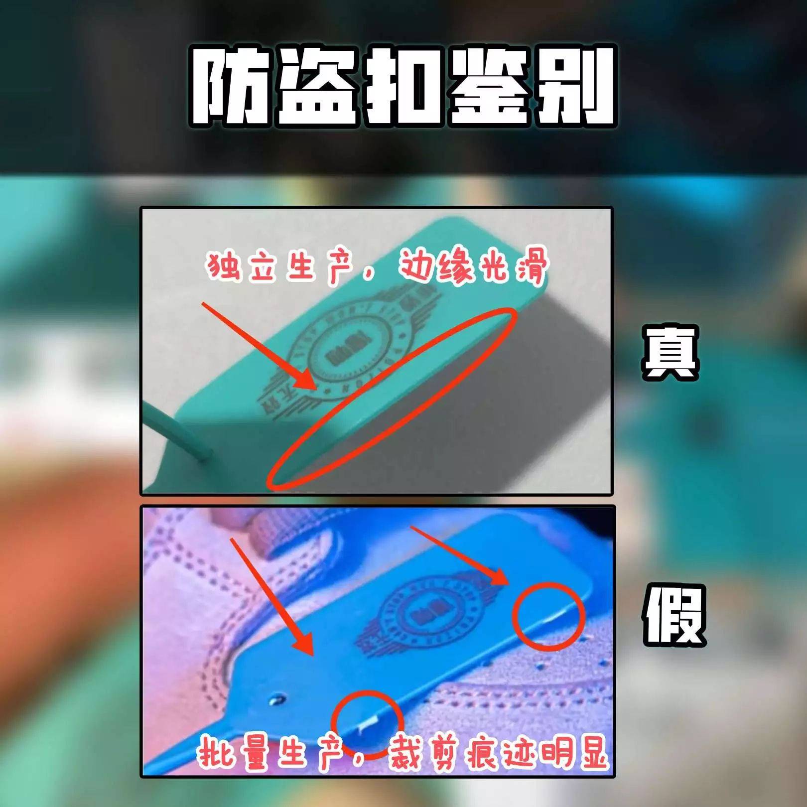 鞋子造假我忍了得物防伪包装四件套你也造假