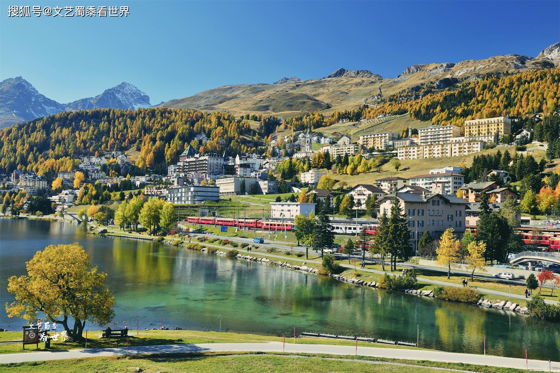 瑞士很美，但是很贵！民众喜欢互相揭发，有许多奇葩的法规