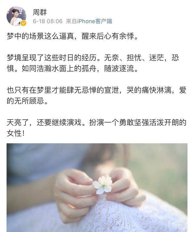 她表示:"梦中的场景这么逼真,醒来后心有余悸.