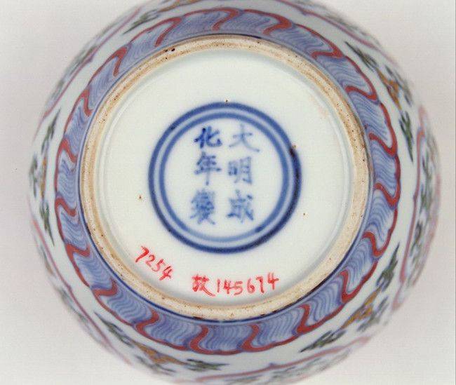 瓷器鉴定入门明代成化年制的款有什么特点