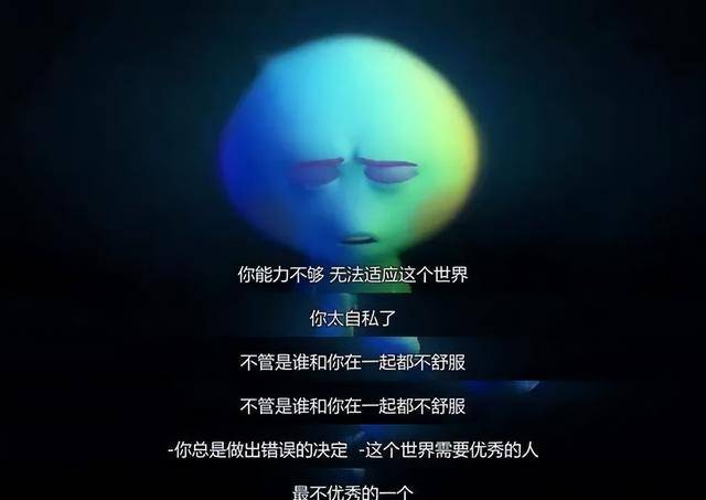看完电影心灵奇旅我明白了3个道理