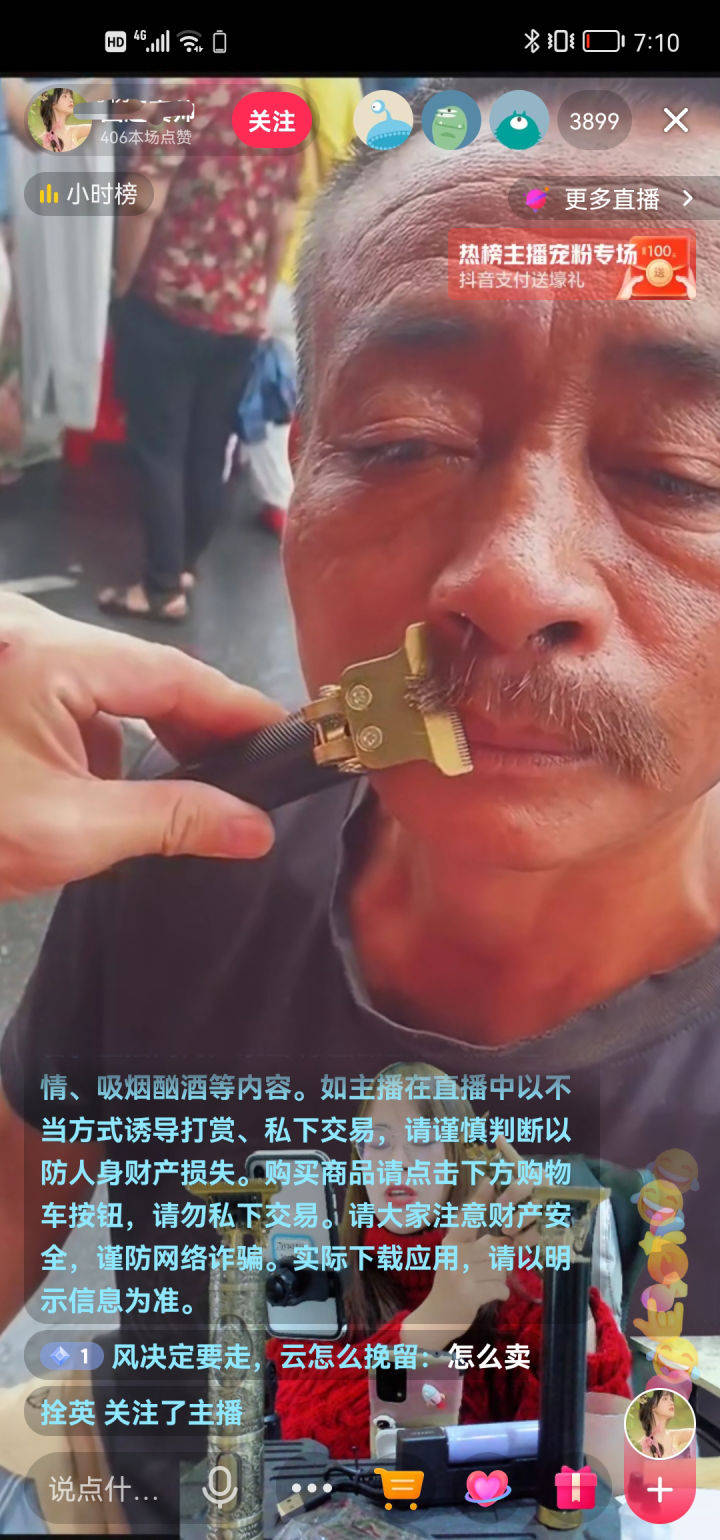 平台能给补钱吗