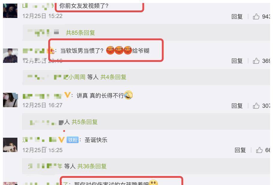 盛况_网友_节目