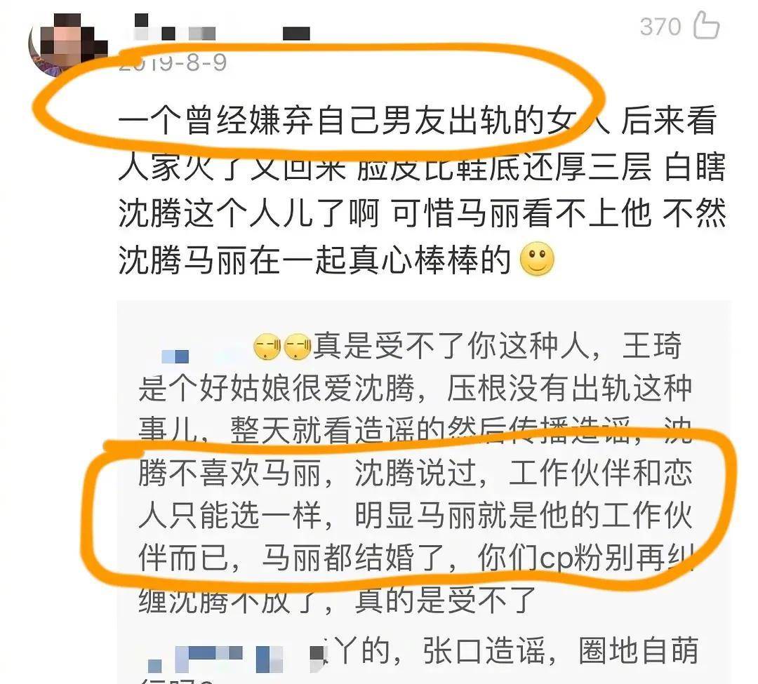 语言暴力 妻子图片