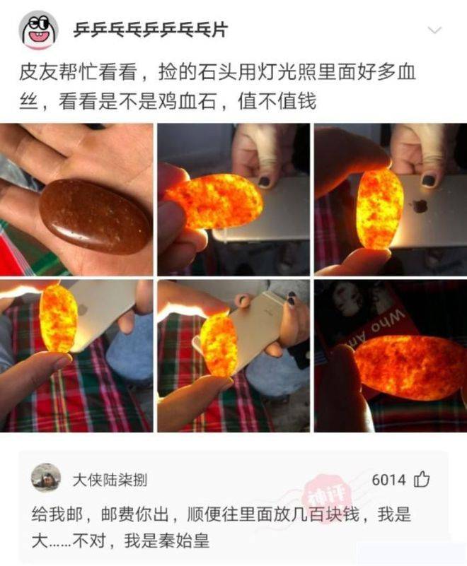 原创
搞笑一刻:女朋友生气的时候,坐法都不一样了!
一、搞笑动态图,搞笑趣图!二、搞笑段子,爆笑笑话!