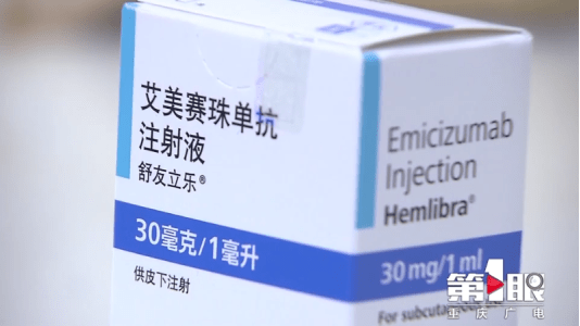 世界血友病日 | 治疗不再"高不可攀"_患者_刘女士_重医