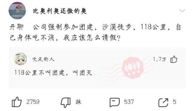 原创
搞笑一刻:女朋友生气的时候,坐法都不一样了!
一、搞笑动态图,搞笑趣图!二、搞笑段子,爆笑笑话!