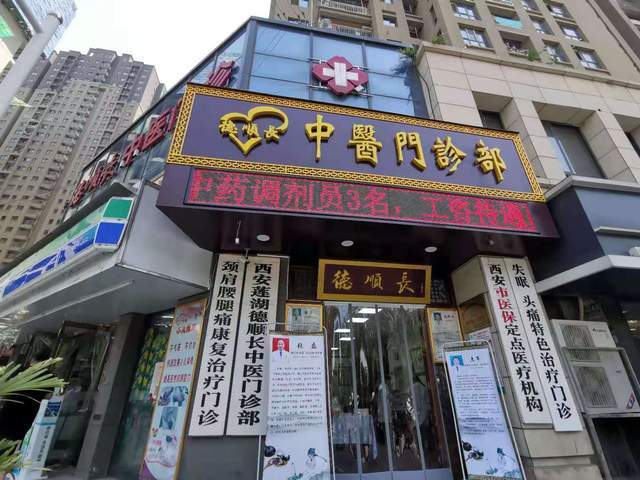 特别是门诊部特色小儿推拿,花钱少,见效快.