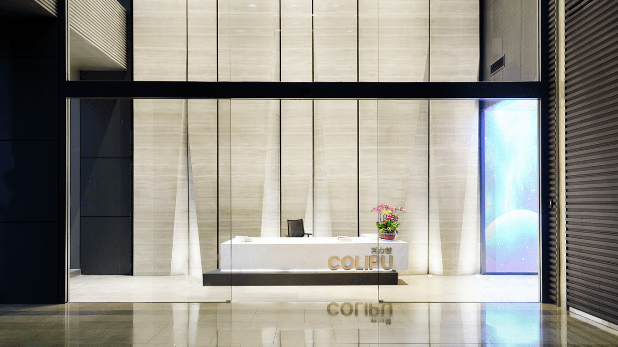 科力普致贺晨光携手博鳌亚洲论坛十余载