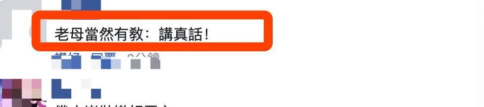 原创伊能静迎52岁生日大发感慨，被骂老女人，怒怼：替你感到悲哀