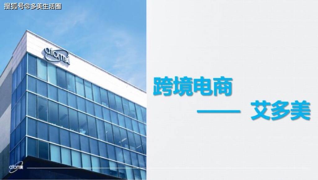 艾多美服务中心会员注册成为艾多美经销商的好处在哪里