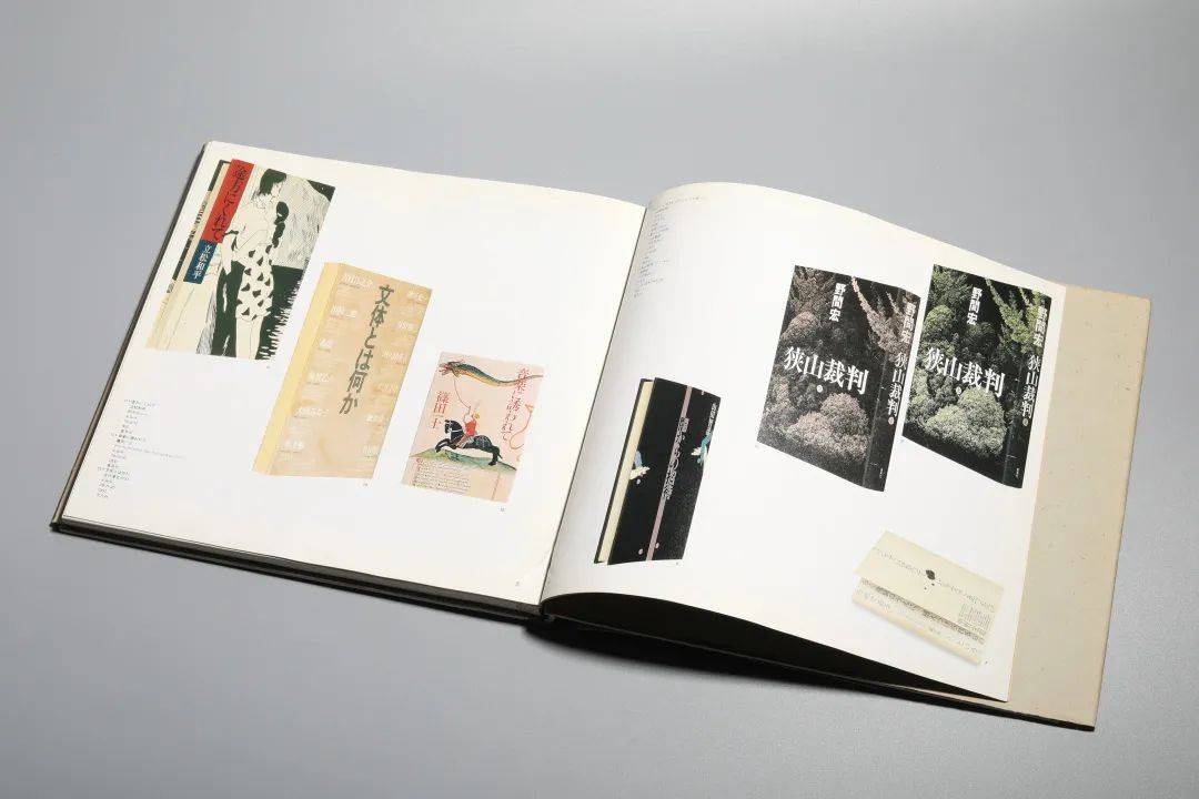 深切悼念菊地信义先生_装帧_读者_设计