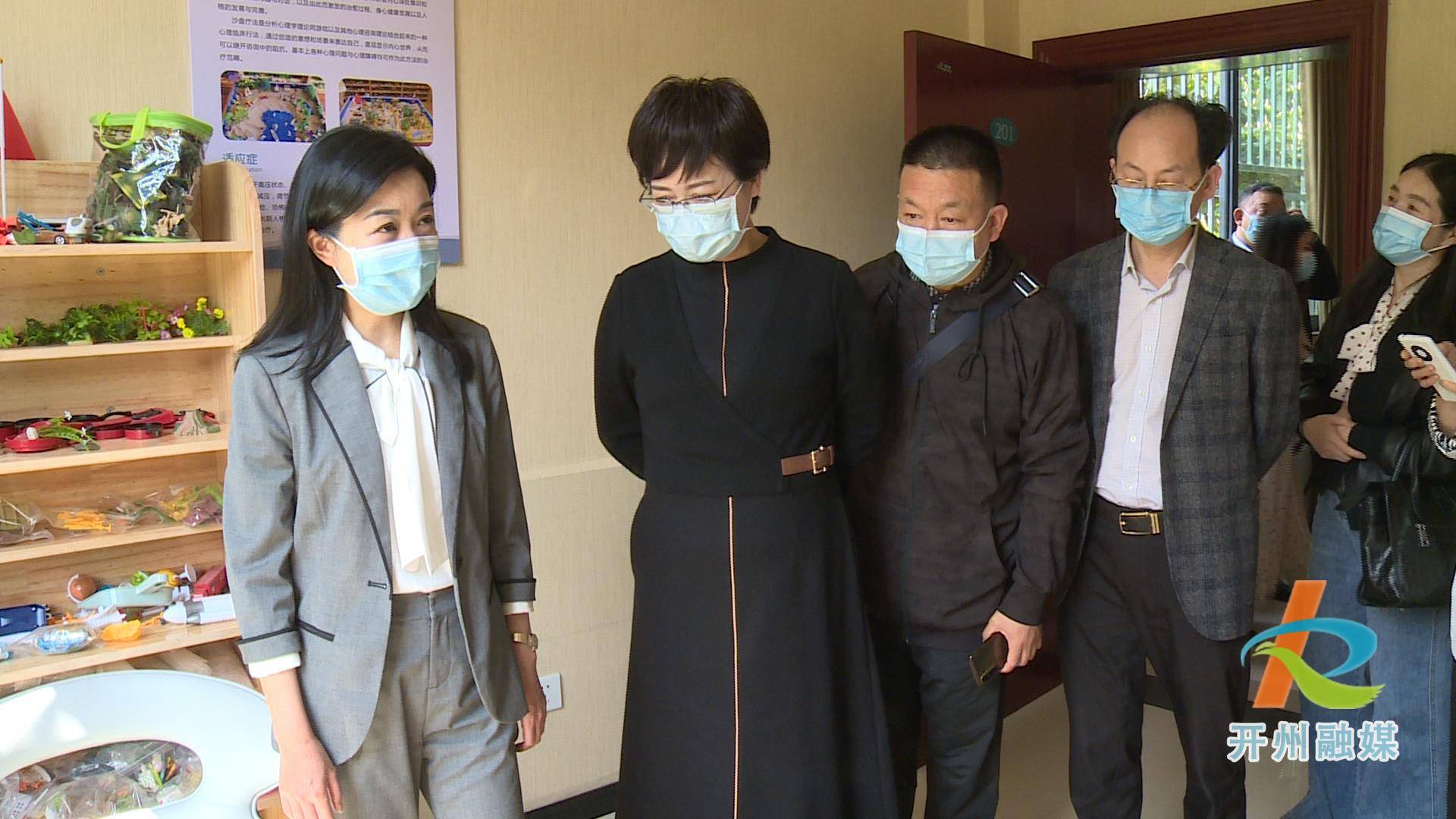 巫溪县政协王芳一行来开州区考察精神卫生工作_两地_夏郑峰_患者