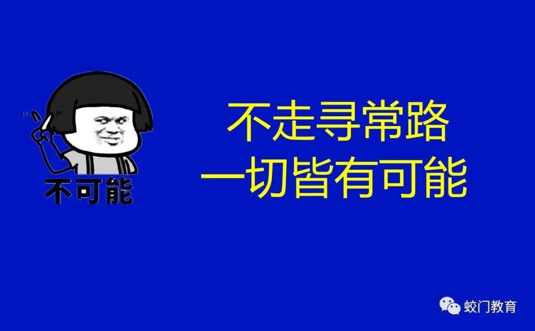 專升本考生收藏貼英語作文萬能開頭和結尾