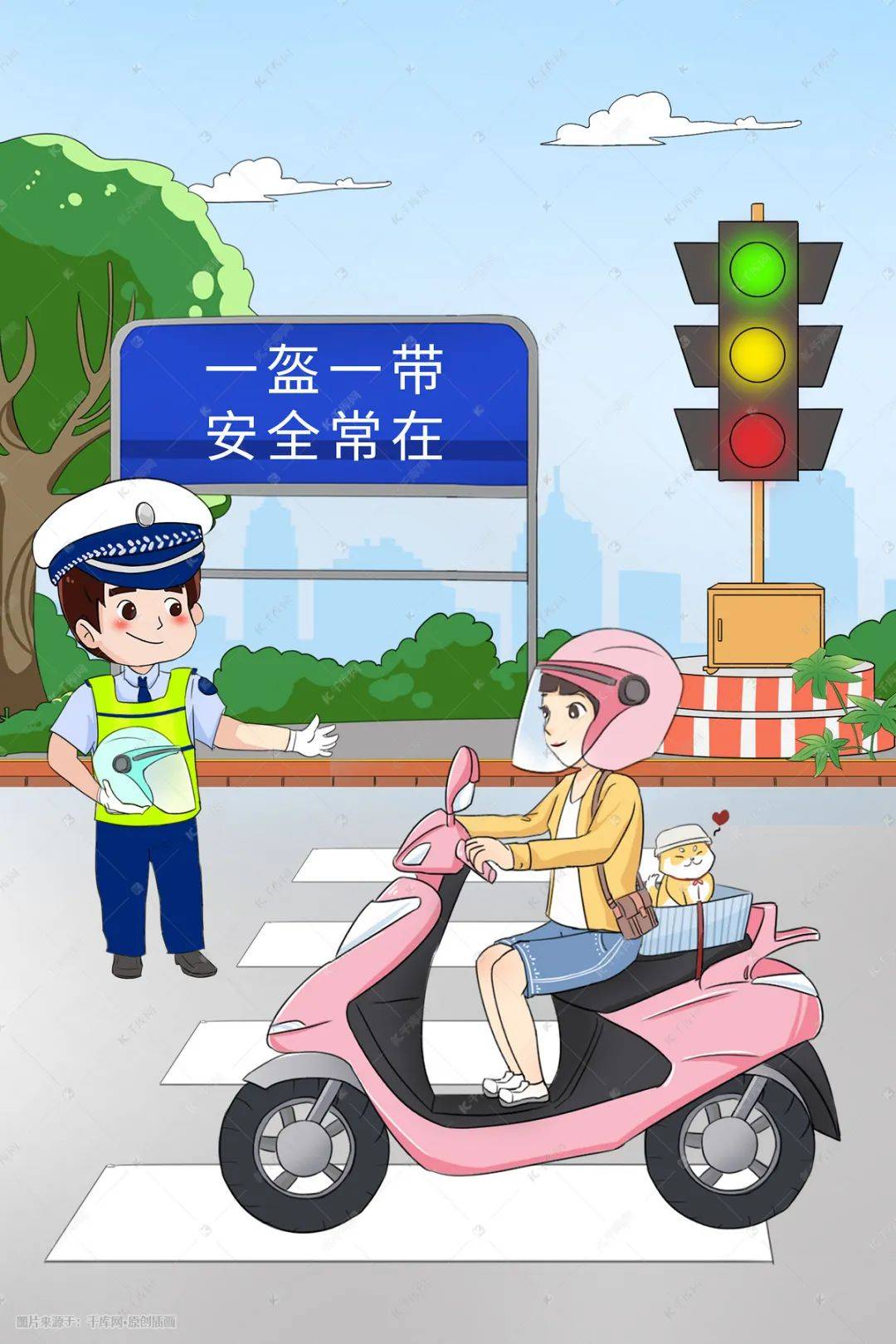 忻州市长征小学一盔一带交通安全守护行动致家长一封信