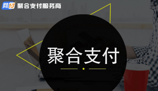 采宝支付_采宝商户平台_支付宝采集