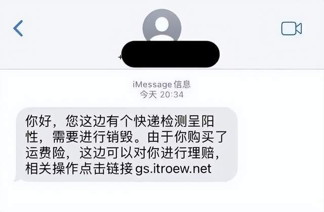 韩国短信诈骗套路是真的吗