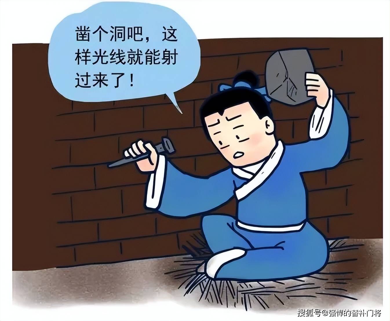 成语凿壁偷光的典故讲述了谁勤奋苦读的故事蚂蚁庄园答案